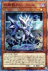 2026年最新】幻妖フルドラ 20thの人気アイテム - メルカリ