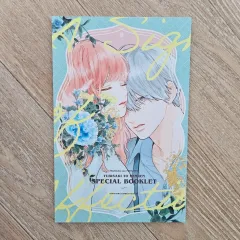 指先と 연연 7 巻 パンフレット 願書