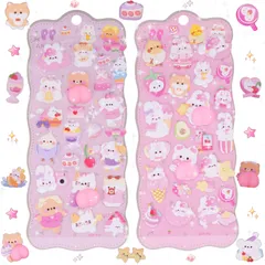 【新着商品】子供 DIY用 可愛い 柔らかい 手帳用 2枚セット ごほうびシール 立体 装飾用 3d 貼り付け可能 マシュマロ 手芸用品 ぷにぷに (カラーA) おしりぷにぷにシール