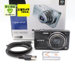 訳あり】SONY Cyber-shot DSC-HX10V ブラック コンデジ - メルカリ