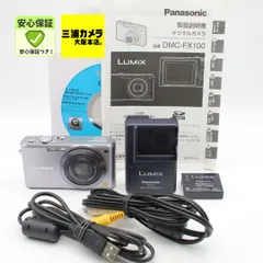 2026年最新】lumix fx100の人気アイテム - メルカリ