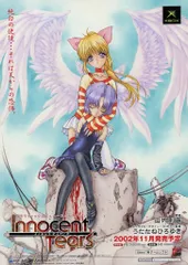 【中古】販促品 ≪リーフレット・小冊子≫ フライヤー)XBOX イノセントティアーズ(純白の使徒・・・それは天からの恐怖。)