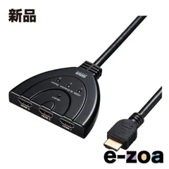 SANWA SUPPLY  サンワサプライ HDMI切替器 3入力・1出力または1入力・3出力 SW-HD31BD (2663613)