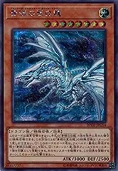 2026年最新】青眼の亜白龍 25thの人気アイテム - メルカリ