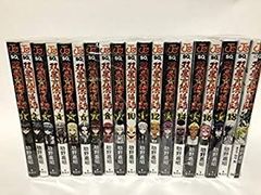 双星の陰陽師 23巻セット 5-7は無いです - メルカリ
