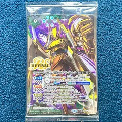 2026年最新】バトスピ ラグナロック シークレットの人気アイテム