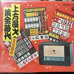 R043）近藤真彦 マッチ箱 ～25th Anniversary - メルカリ