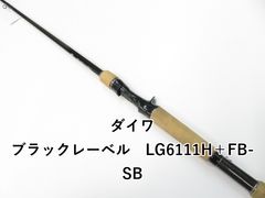 19 ブラックレーベルSG 742HFB DAIWA BLACKLABEL - メルカリ