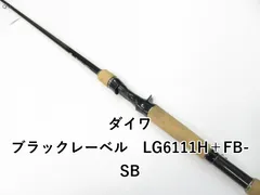 2026年最新】ダイワ ブラックレーベル lg 741mhrbの人気アイテム