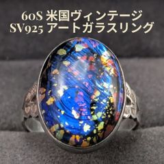 甲府産】天然アメシストキャッツアイ リング SV925 10号 水クラゲ