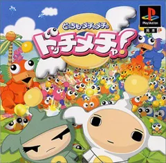 2026年最新】おぼっちゃまくん 友だちんこゲームの人気アイテム - メルカリ