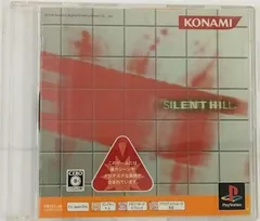 【中古】サイレントヒル PS one Books
