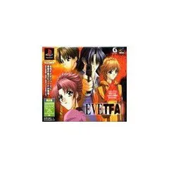 【中古】EVE The Fatal Attraction (限定版)