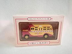 嵐　ダイキャストカー（値下げ中‼️） 嵐 ダイキャストカー - メルカリ