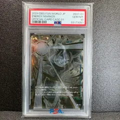 【PSA10】　エナジーマーカー(孫悟空) ★ [E01-01](フュージョンワールド 「オフィシャルカードケース01 孫悟空」)