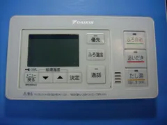 DAIKIN ダイキン 給湯器リモコン 台所リモコン BRC030A11 2026年最新】brc030の人気アイテム - メルカリ