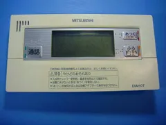 2026年最新】DIAHOT リモコン 三菱の人気アイテム - メルカリ