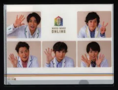 嵐 20年 ワクワク学校ONLINE 集合 嵐先生クリアファイル