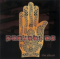 【中古】［CD］ジ・アルバム