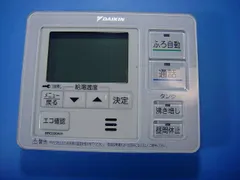DAIKIN エコキュートリモコン　BRC030A12/BRC030A11 DAIKIN 給湯器リモコン BRC030A11・12 ダイキン エコキュート ダイキン