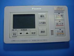 ダイキン工業 リモコンボックス BRC1G4 10個セット - メルカリ