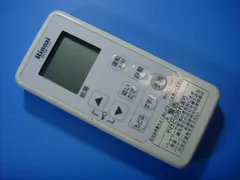 2026年最新】リンナイ リモコン 171の人気アイテム - メルカリ
