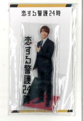 新品 未開封】恋する警護24時 なにわ男子 藤原丈一郎 アクスタ他