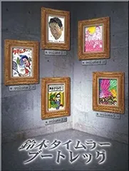 2026年最新】鈴木タイムラーの人気アイテム - メルカリ