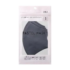 【新品】 [PASTEL MASK] パステル マスク 布 立体 3D 三層構造 3枚入 チャコール 小さめサイズ 0