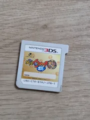 ニンテンドー3DS 妖怪ウォッチ2 本家