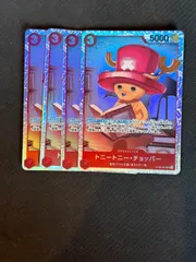 トニートニーチョッパー sr op08 4枚セット