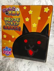 ねこぢる 大和堂 ツインベルBIG 時計 レトロ玩具 - メルカリ