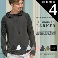 種類4:ブラック/M ラッシュガード メンズ 長袖 水着 ラッシュパーカー スタイリッシュ カジュアル シンプル スポーティー 水陸両用 お洒落 紫外線対策 日焼け対策 虫刺され カバーアップ ジム マリンスポーツ 夏 海 ビーチ プール 旅行 レジャー スポ