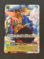2026年最新】サンジ ST29-004の人気アイテム - メルカリ