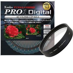 [중고]Kenko 62S PRO1D AC 클로즈업 NO3 026236