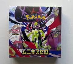 ムニキスゼロ　1BOX ※シュリンクなし