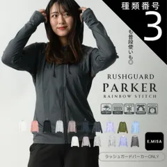 種類3:OFF WHITE/M ラッシュガード レディース パーカー 水着 upf50+  q-max UV 春 夏 接触冷感  オーバーサイズ プール フード カット 長袖 LL 日焼け止め 体型 カバー 涼感 薄め 指 穴 可愛い 女の子 おしゃれ UV 