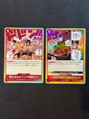 ワンピカード 戦えるかルフィ勿論だ パラレル この時代の名が‼︎!白ひげだぁ‼︎!