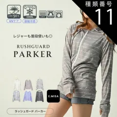 種類11:PAYSLEY WHITE/M〜L ラッシュガード レディース 水着 おしゃれ 水陸両用 長袖 UPF50+ UVカット UVパーカー 指穴 大きいサイズ 体型カバー ひんやり 冷感 かわいい 夏用 フード オーバーサイズ ジップ 可愛い 柄 女の子