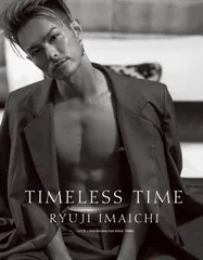 TIMELESS TIME 特別限定版メイキングDVD 今市 隆二[DVD](中古)