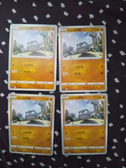 ポケモンカード　イシツブテ　まとめ処分　s-162