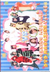 モーニング娘。 DVD MAGAZINE Vol.46　希少　DVD モーニング娘。DVD MAGAZINE Vol.46 - メルカリ