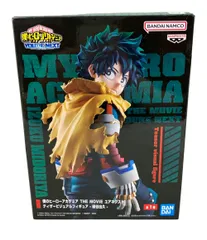 バンダイ 僕のヒーローアカデミア THE MOVIE ユアネクスト ティザービジュアル -緑屋出久- フィギュア