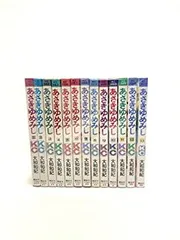 【中古】あさきゆめみし コミック 全13巻完結 [マーケットプレイス コミックセット]