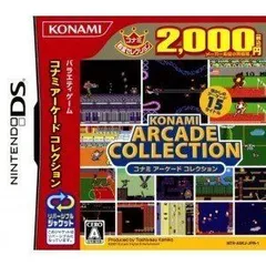 2026年最新】コナミ80's アーケードギャラリーの人気アイテム - メルカリ