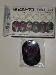 チェンソーマン レゼ編 アクリルキーホルダー 夜 未開封 新品