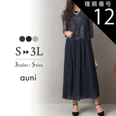 種類12:ネイビー/XL 結婚式 ドレス パーティードレス オケージョンドレス ワンピース レディース 秋 レース オケージョン 体型隠し 結婚式ドレス お呼ばれ 袖あり ロング 大人可愛い 七分袖 ロング丈 プリーツ M L LL 3L 4L UM52394