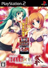 2026年最新】パチスロひぐらしのなく頃に祭の人気アイテム - メルカリ