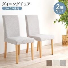 美品】三越家具 ブルージュ Brugge カントリーハウス オーク材 チェア