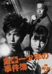 2026年最新】金田一少年の事件簿 dvdの人気アイテム - メルカリ